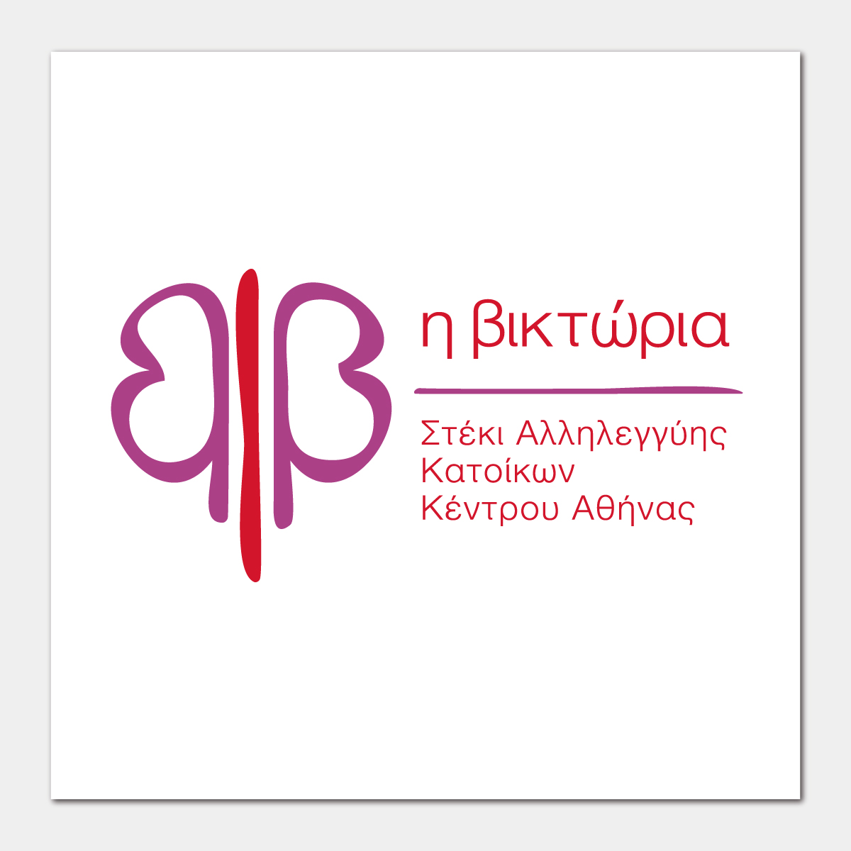 %luca.fruzza/visual.designerI Viktoria   Logotype